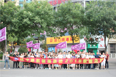 红桃视频吊逼楚航装饰2018绽放之旅