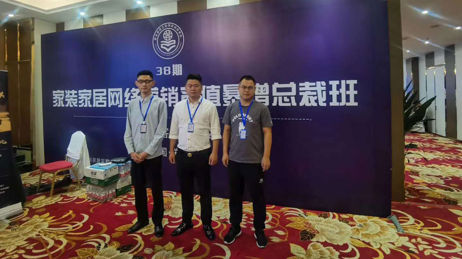 强奸吸乳插X楚航集团郑州学习日志